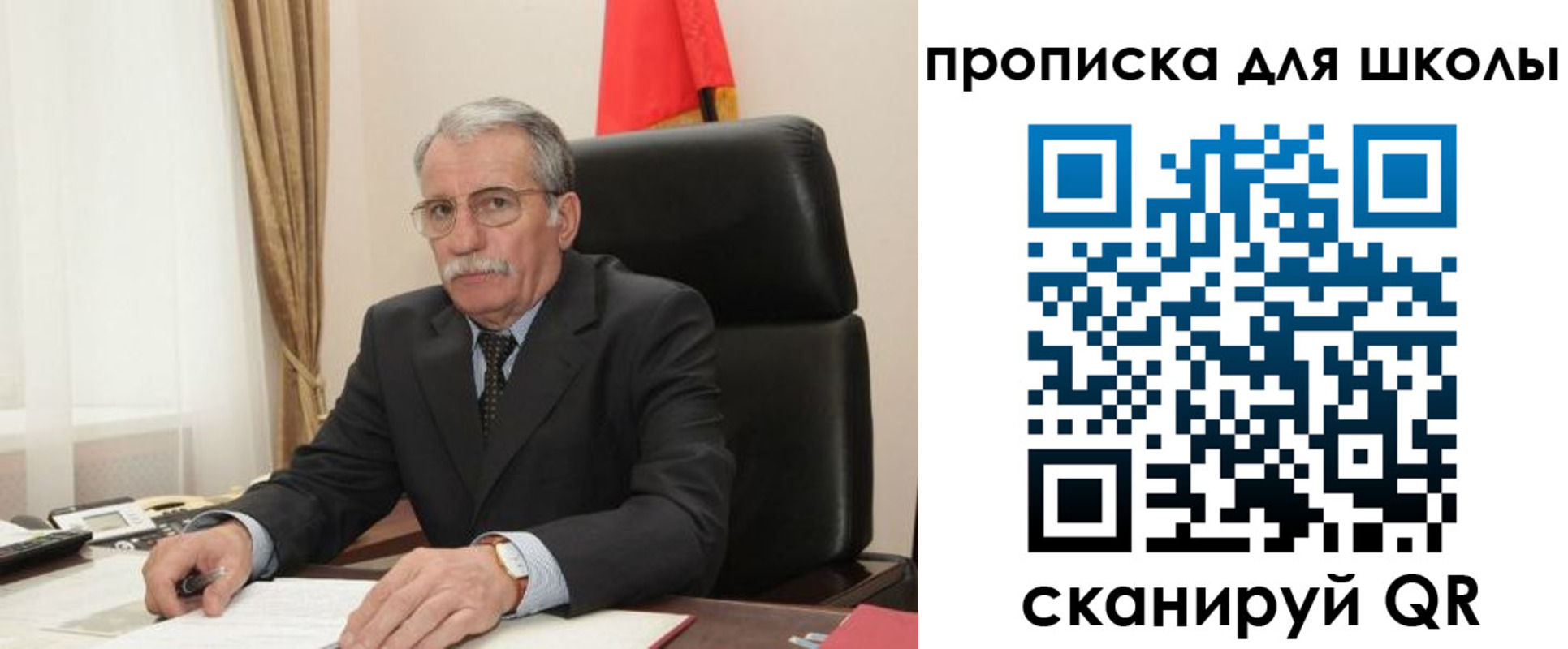 временная регистрация гарантия в Североморске