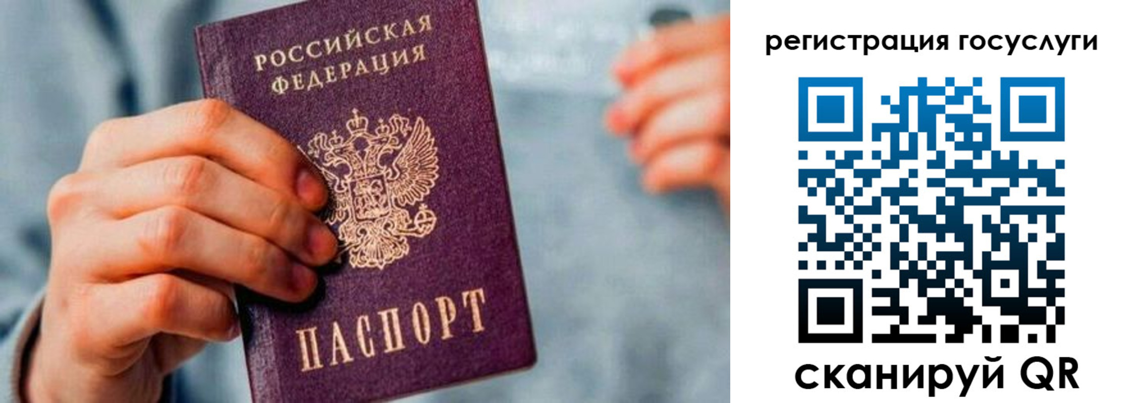 форма 3 в Североморске