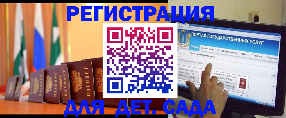 прописка гарантия в Североморске